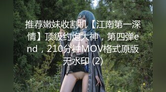 绿意盎然 海角侄子爆肏嫂子 在嫂子房间过夜后续 哺乳后休息再次被榨精 嫂子任我尽情发泄 高潮迭起颜射