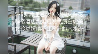 TWTP 游乐场女厕全景偷拍几个撅着屁股嘘嘘的高颜值美女2 (2)