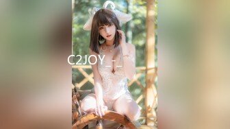 C2JOY_-_만원은_팁