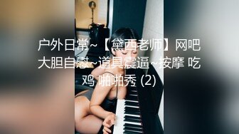 Onlyfans 极品反差嫩妹百变女神《minichu》1