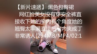 【精选补漏360】茂林翠竹房-骚货苗条美女：啊！老公！我要！老公！我要你操我！