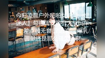 【新片速遞】 【风情❤️按摩店】7.19潜入风俗店里的那些事 女技师抹胸裙身材相当好 帮忙挑逗乳粒撸动肉棒 大胸磨茎呻吟色诱[261MB/MP4/56:32]