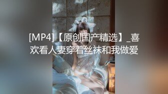 [MP4/ 1.01G] 丰满白皙韵味十足的轻熟女，大姨妈来了，只能给了，舔蛋蛋，骚气十足，乳交交卖力深喉