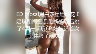 《惊艳泄密》露脸才是王道！万人求购Onlyfans女神游戏主播巨乳网_红反_差婊pimnalin顶级私拍被各种肏