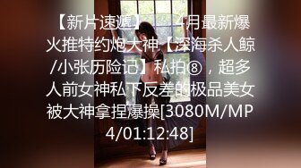 [MP4/ 1.03G] 熟女探花_啪啪第一场_熟女也有一番风味，只要操的爽，怎么玩都可以了