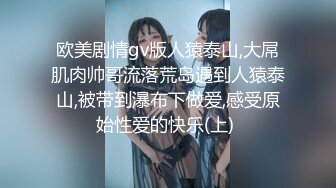 来一波网袜女上