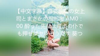 476MLA-083 センター候補アイドルの中出し映像が流出！！プライベートな温泉旅行でセフレがハメ撮りした映像がダダ洩れ中ww (桃愛ゆえ)