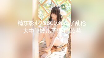 2022年度最美Cd小姐姐 荼蘼：旧城区（野外の探险）：楼梯间的黑丝女装子 小蛇棒疯狂试探丝袜摩擦，液体热烈涌出！