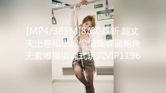 [MP4/431MB]蜜桃傳媒PMC184班主任強奸女家長-王以欣