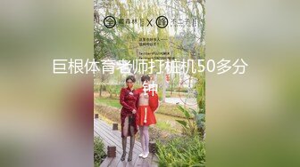 STP26974 扣扣传媒 FSOG014 超美蜜穴御姐 ▌许木学长▌嫩模学妹下海拍片 顶级美乳无毛蜜鲍榨汁面试官