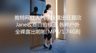 欲遮还羞 身材极品啊蜜尻嗨丝女神脸红dearie您的丝袜小母狗12月集合[193P/677M]