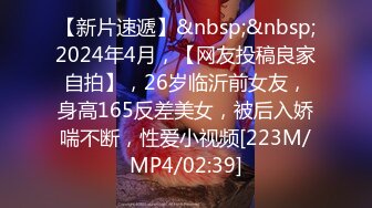 [MP4/2620M]7/24最新 戴予桐大尺度露脸全裸私拍人体与摄影师互动VIP1196