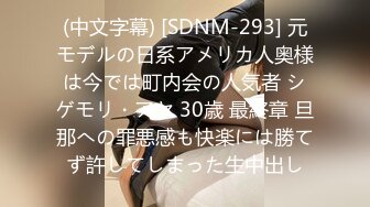 (蜜桃傳媒)(pmx-138)(20240311)肉慾姐姐偷聽弟弟做愛-白允兒