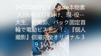 【步宾探花】3000网约高端外围小姐姐，甜美温柔沙发啪啪全程偷拍直播，风情万种淫荡尤物