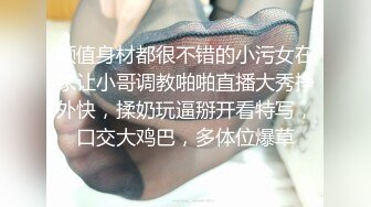 【MP4/HD】纯欲天花板，校园角落，宿舍内，！露脸，美乳粉穴，浓密的黑森林，太刺激了