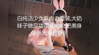 STP24889 【顶级女神??极品流出】超人气网红女神『藏森林』深夜企划新作《放课后の女高中生》