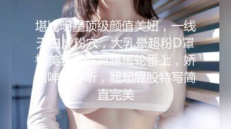 [MP4/ 523M] 新人下海甜美小妹妹！情趣猫耳朵卡哇伊！丝袜美腿没穿内裤