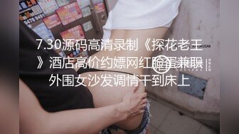 【新片速遞】&nbsp;&nbsp;❤️极品反差婊❤️眼镜妹就是骚，舔舔大屌笑嘻嘻，阴毛潦草且茂盛，被艹后爽翻天！[68.94M/MP4/00:05:25]