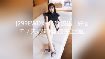 ✿91制片厂✿ 91YCM006 美少女陪我上班让我操▌金宝娜▌