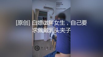 [原创] 少妇被艹的游戏都不玩了