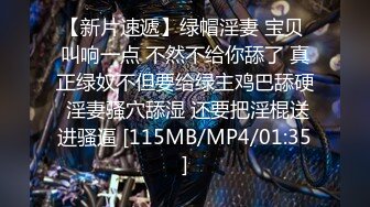 國產小夫妻居家啪啪自攝,先出門確認孩子睡著沒,確認後鎖門和老公溫存