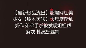 可爱小loli被哥哥拉到楼梯间爆操 紧张刺激 无套中出内射 小骚夹着精液真空出门 流了一地