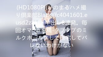 [无码破解]EBOD-448 E-BODY専属デビュー 小麦肌のアジアン少女サリー