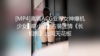 STP33797 糖心Vlog 大奶女仆淫穴自慰练习 喷水白浆直流 只为更好服务肉棒 梅川