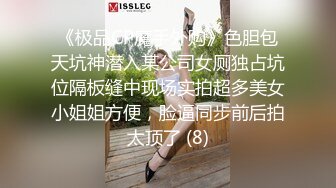 新流出国内某景点全景马桶厕拍几个颜值不错的美女，一个比一个阿紫多彩