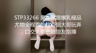 勾引京东快递直男小哥,第一次就被无套插入 下集