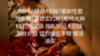 [MP4/ 1.03G] 约操JK装良家妹妹，3P激情名场面，SM手铐小皮鞭，插嘴操穴一起上