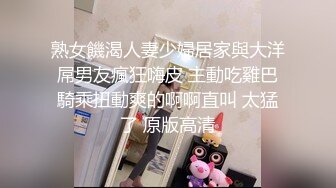 [MP4]上门操大奶少妇，透视装翘起屁股口交，脱掉内裤掰穴特写