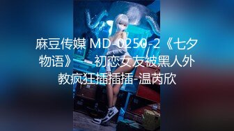 [HD/0.8G] 2024-09-22 香蕉秀XJX-189大学生兼职按摩998体验初恋之感