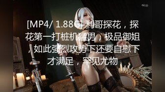 ♈ ♈ ♈ 【新片速遞】2023.11.24，【赵探花】，漂亮小少妇深夜来访，腿长肤白，气质佳人