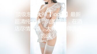 后入大奶小老婆