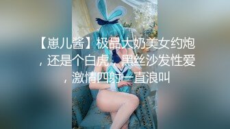 最新5月高价定制，极品反差女大生04年清纯小姐姐【胡椒仔】露脸私拍，各种COSER裸体骚舞大号道具紫薇脸逼同框 (1)