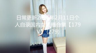 Molly Jane合集 (106)