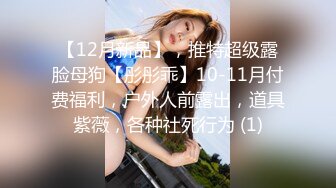 ❤️❤️小骚B一个，颜值身材在线，外表甜美大奶，细腰美臀，背上纹身，无毛骚穴，震动棒玩弄，让人欲罢不能