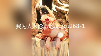 [MP4]99年中日混血纹身女神顶级兼职车展模特身高170cm,长相惊艳超优质女