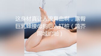 《 出租女友 阻隔女友过大年》