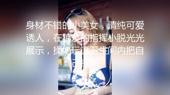 翘臀丰胸少妇，叫声迷人，水多肉弹（1）