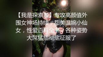 [MP4]国产AV剧情【可爱小护士被好色病人挑逗】护士制服白丝袜一插就淫叫不止对白淫荡