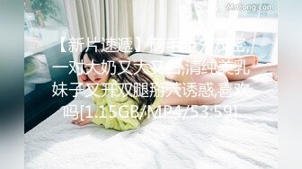 【新片速遞】 和巨乳老舅妈的性爱体验，刺激、滑溜的身体❤️没想到舅妈的小穴如此紧，让舅妈撒下娇 还害羞，18V合集流出！[341M/MP4/19:15]