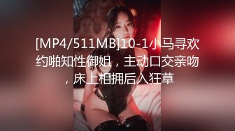 《极品CP魔手外购》全景逼脸同框偸拍Club夜场女蹲厕超多时尚靓妹方便 意外收获性急小情侣口交后入快餐式性爱 (8)