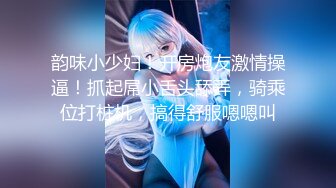 【无情哈拉哨】1000块00后兼职学生妹，清纯乖巧不能放过，第二炮肆意蹂躏，少女娇喘声声销魂