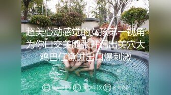 【酒店偷拍】，大学生的性福周末时光，开房做爱，苗条清秀美女，胸大腰细被男友干得呻吟不断！