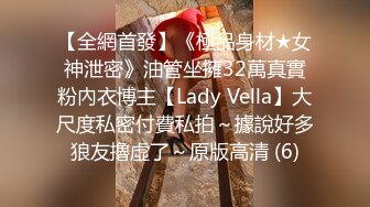 [MP4/1.7G]PickupGirl約女神級禦姐頂尖口技女上位騎乘速插騷穴／Elsa與豐臀鋼琴老師開房倒立深喉各種體位猛肏 720p