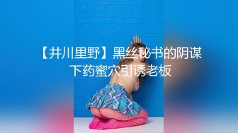 [MP4/ 576M] 外表甜美花臂纹身，拨开内裤扣骚穴，69互舔各种姿势轮番输出