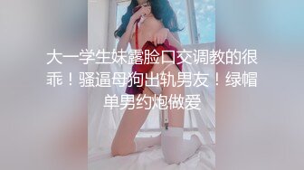 极品肥臀巨乳嫩模潘娇娇 女仆和主人之调教+超魅全身裸舞