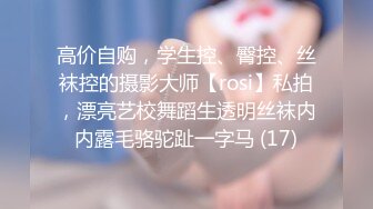 [MP4/ 674M]&nbsp;&nbsp;ED爸爸说大学没毕业前不准交男朋友，她跟ED许愿想尝试一次四个男朋友的感觉